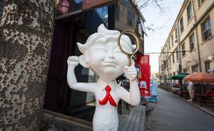 都市改造只有“藝術(shù)干預(yù)、資本收編”這個(gè)模式嗎？