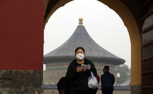 空氣擴(kuò)散條件差，京津冀告別好天氣再迎輕中度霧霾