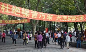 上海魯迅公園噪音擾民，公安城管等多部門聯(lián)手整治成效顯現(xiàn)