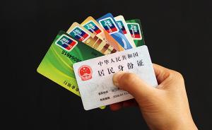 四千網(wǎng)貸逾期者個(gè)人信息被公開(kāi)，公司工作人員稱有權(quán)公示