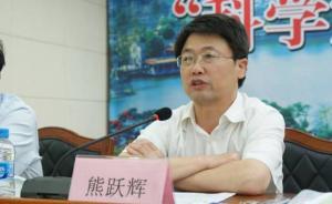 環(huán)保部落馬司長熊躍輝受審，受賄時自我安慰“退休給他打工”