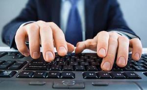 成都房管局官網(wǎng)遭克?。悍?wù)器地址在香港，公安部門介入調(diào)查