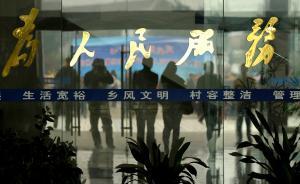 陜西榆林一煤礦礦長舉報車管所所長參股，所長回應(yīng)：故意抹黑