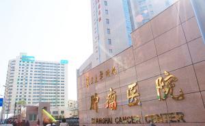 国内首个泌尿肿瘤患者会诊平台上线：患者可获得远程就医指导