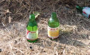 河南一五保老人捅死村会计后自杀，官方否认因“低保问题”