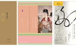 梁小民6月讀的二十五本書