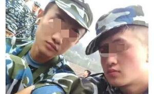 成都市检察院：川师大杀人案已侦查终结，进入审查起诉阶段