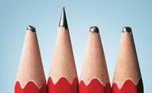 破分?jǐn)?shù)線當(dāng)關(guān)僵局，“申請—審核”制能否成博士生選拔新標(biāo)尺