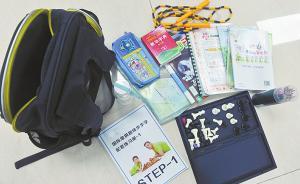小學(xué)生書包抽樣最重6.9公斤，成都“書包限重令”效果不顯