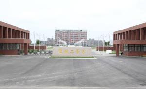 江苏盐城一高校捕杀流浪狗引争议，学校：今年已三次狗咬人