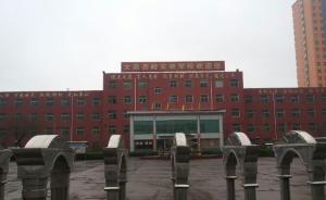 太原一中學(xué)涉嫌跨市搶生源，家長投訴70多學(xué)生高二仍沒學(xué)籍