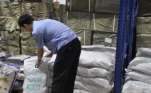 昆明海關(guān)一名緝私警察偵辦農(nóng)產(chǎn)品走私案時(shí)犧牲，年僅36歲