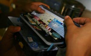 上海7岁小学生玩弹笔游戏戳中眼睛十级伤残，获赔9万余元