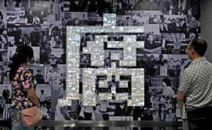 多位反腐干將首次公開亮相：入職15年副處級(jí)干部工資七八千