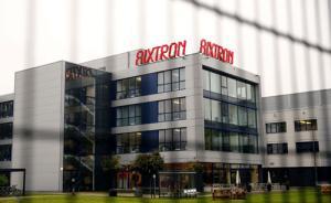 愛思強(qiáng)大股東譴責(zé)德國經(jīng)濟(jì)部：撤銷中企收購“極不負(fù)責(zé)任”