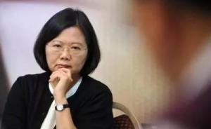 媒體評臺灣當(dāng)局讓陸生支付全額保費(fèi)：請蔡英文收回虛情假意