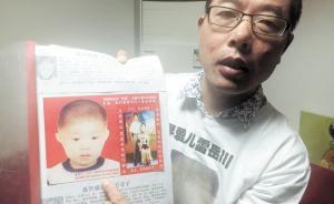 兒子和鄰居出去時(shí)被拐，15年后父親讓鄰居催眠講出當(dāng)時(shí)細(xì)節(jié)