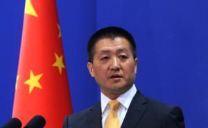 外交部：坚决反对达赖到中印领土争议地区活动