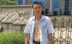 廣西律師“半裸”事件續(xù)：涉事法院院長(zhǎng)被誡免談話