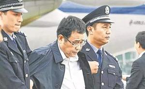 “紅通2號(hào)”李華波，如何從財(cái)政資金守護(hù)神變“億元大盜”？