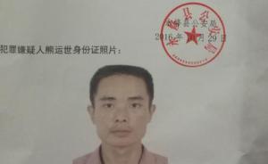 江西民警當街遇害視頻顯示嫌犯連捅6刀，事后又刺傷兩人逃逸