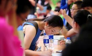 国内思想周报｜考上985让我们一无所有？键盘侠的“怨毒”