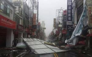 民进党中央及党团各捐50万救灾，网友称不及给日本地震捐款