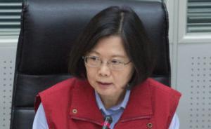 蔡英文称不探访灾区引发争议，后改为10日下午赴台东勘灾