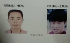永修殺警案嫌疑人同村村民：了解其曾有多次案底，不敢惹他