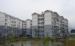 媒體評“府谷廉租房下沉”：保障房質(zhì)量須經(jīng)得起歷史檢驗