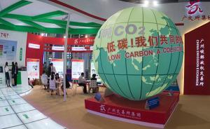 碳配額分配開始，碳市場交易體系構(gòu)建進入沖刺期