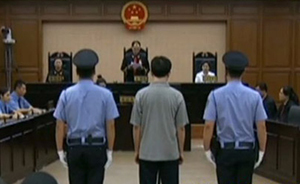 北京首名受審“紅通”：做股票期貨，7年挪用公款兩千萬(wàn)仍虧