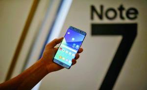 民航局禁飛令后，天津機(jī)場(chǎng)首現(xiàn)旅客攜三星Note7乘機(jī)被拒