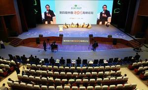 淘宝高峰论坛首落沭阳：全国唯一土地里“长”出的淘宝村集群