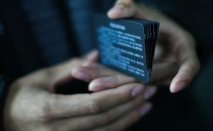 火車(chē)票預(yù)售期12月30日后縮短至28或30天