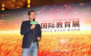 俞敏洪：現(xiàn)在的孩子被當(dāng)成寵物養(yǎng)大，鼓勵教育不代表沒有懲罰