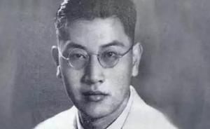 詩人轉業(yè)：戴望舒的古典文學研究