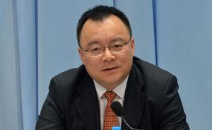 上海检察机关依法对戴海波涉嫌受贿、隐瞒境外存款案提起公诉