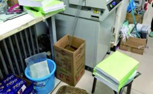 高校周邊復(fù)印店成盜版集散地，專家：復(fù)印書籍涉嫌侵權(quán)