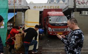 上海銅川路水產市場最后一夜：再不舍也得搬，24時全面關閉