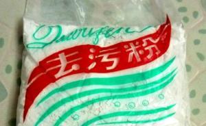 媒体：灵璧副县长嫌百姓手脏，只能证明自己心灵脏