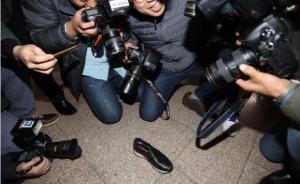 特寫丨韓國瘋轉(zhuǎn)崔順實(shí)被捕前擠掉的名鞋：“穿普拉達(dá)的魔鬼”