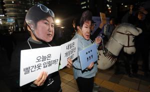 青瓦臺：將向檢方提供資料，協(xié)助調(diào)查崔順實隨意出入總統(tǒng)官邸