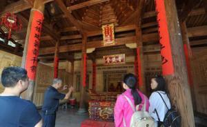 福建村民跨國追討被盜“肉身坐佛”，荷蘭藏家將上法庭回應