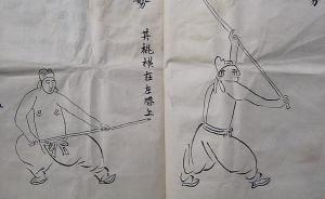 王振忠說徽州︱徽商與少林武術(shù)