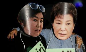 視頻｜誰(shuí)激起韓國(guó)民眾抗議，2分鐘還原“閨蜜門”主角崔順實(shí)