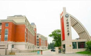 上海理工回应体育场对外收费：此前教学颇受影响人员冲突频发