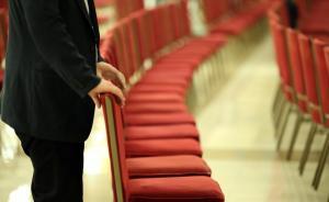 劉鵬、耿惠昌、蔡赴朝增補(bǔ)為第十二屆全國政協(xié)委員