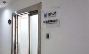 追踪｜武汉一公司投诉出价高700万反落标，媒体报道后废标