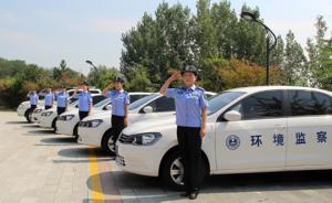 新環(huán)保法執(zhí)法檢查：一些地方執(zhí)法偏軟，有案不移、以罰代刑